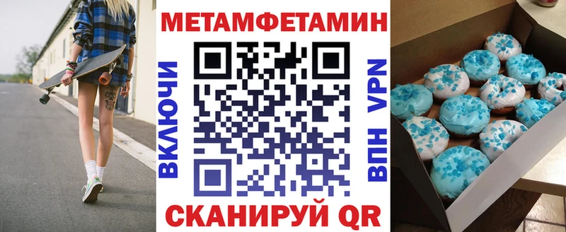 Амфетамин 97%  Купить закладки  Дегтярск 
