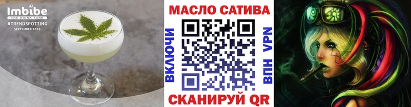 Купить  Дегтярск  Cannafood конопля 