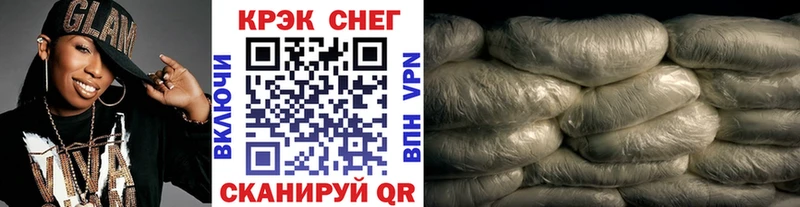 Купить где  Дегтярск  Кокаин VHQ 