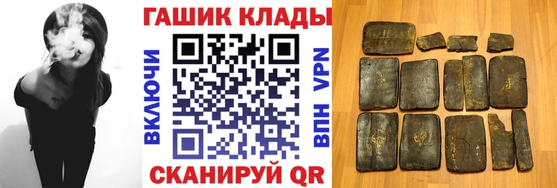 Купить где Дегтярск ГАШ гашик
