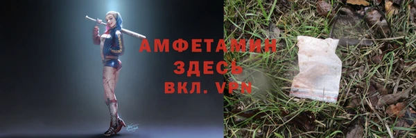спиды Кинешма