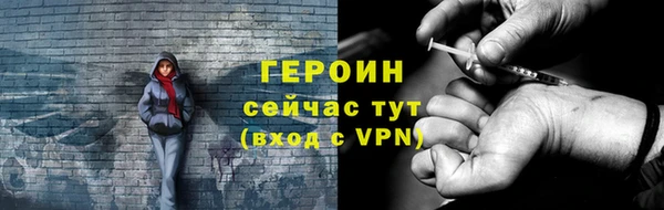 первитин Киренск