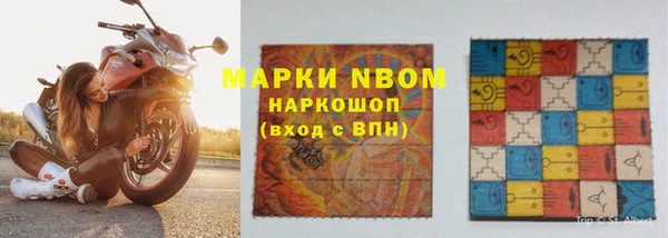 спиды Кинешма