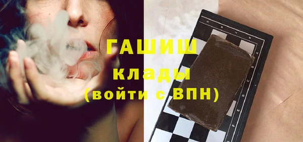 первитин Киренск