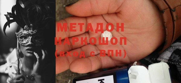 первитин Киренск