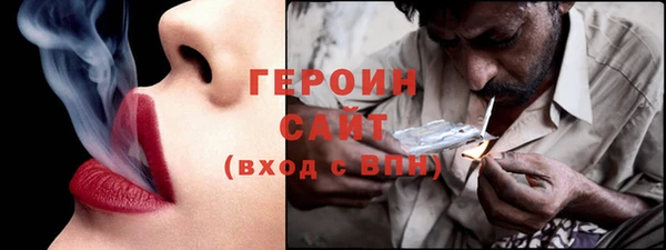 спиды Кинешма