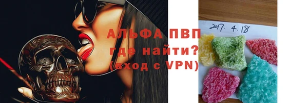 МДПВ Карталы