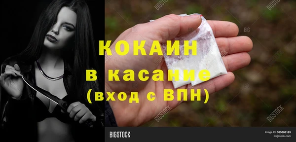МДПВ Карталы