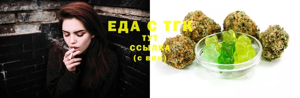 спиды Кинешма