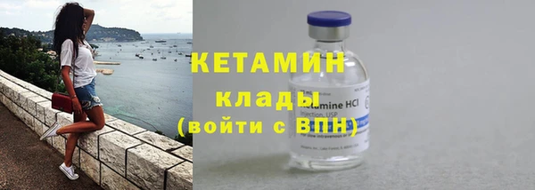 первитин Киренск