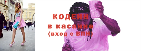 первитин Киренск