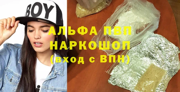 шишки Киреевск