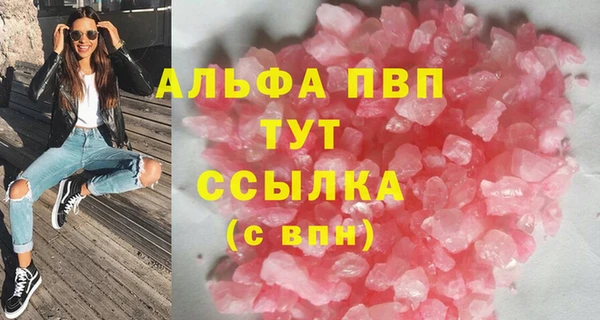 спиды Кинешма