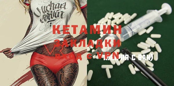 первитин Киренск