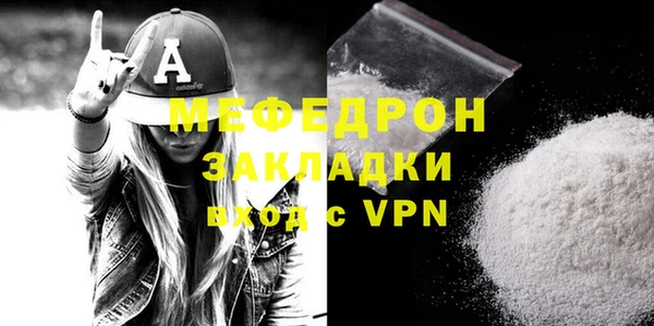первитин Киренск