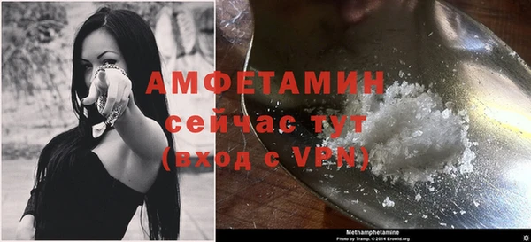 первитин Киренск