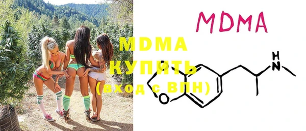 спиды Кинешма