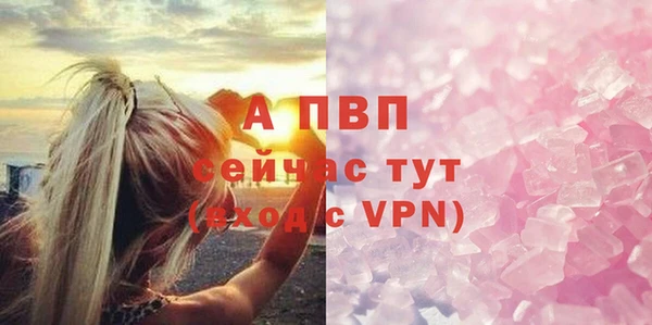 шишки Киреевск