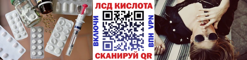Купить закладки  Дегтярск  Лсд 25 экстази кислота 