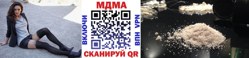 MDMA VHQ  Купить  Дегтярск 