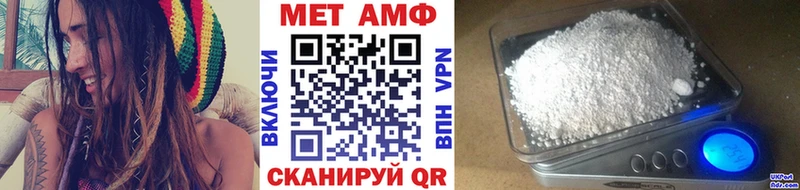 МЕТАМФЕТАМИН винт  Купить закладки  Дегтярск 