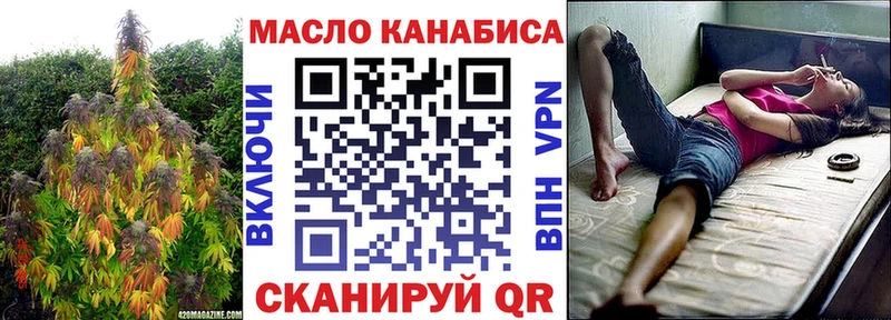 Купить где  Дегтярск  ТГК концентрат 